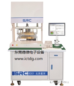 北京星河 SRC6001  SRC3001 在线测试仪